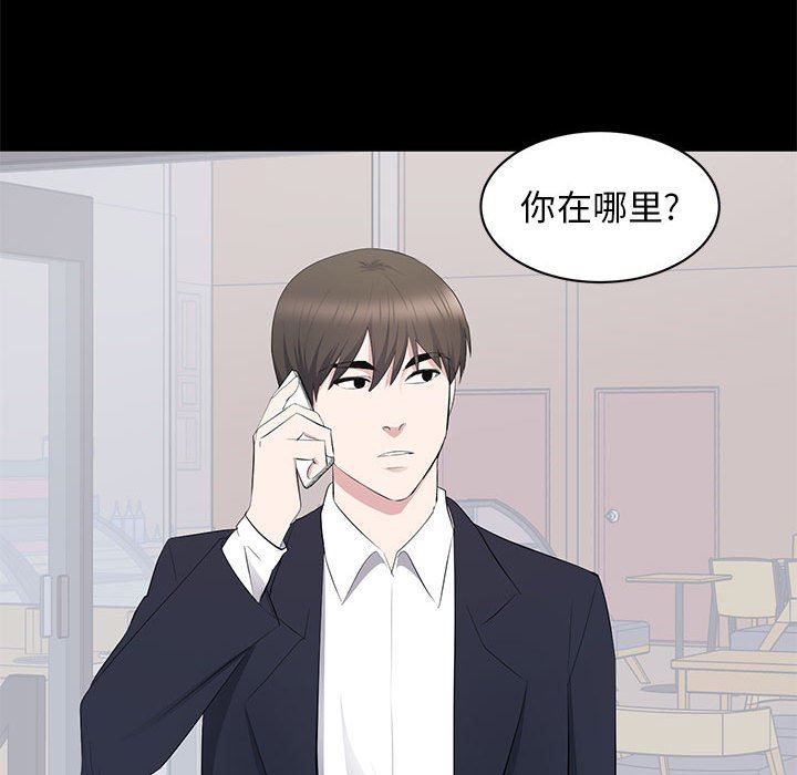 [韩国漫画] 上流社会的女人 爱情,巨乳大奶,熟女人妻#[105P]-63