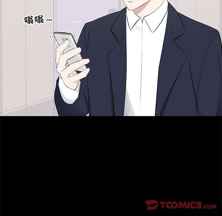 [韩国漫画] 上流社会的女人 爱情,巨乳大奶,熟女人妻#[104P]-32
