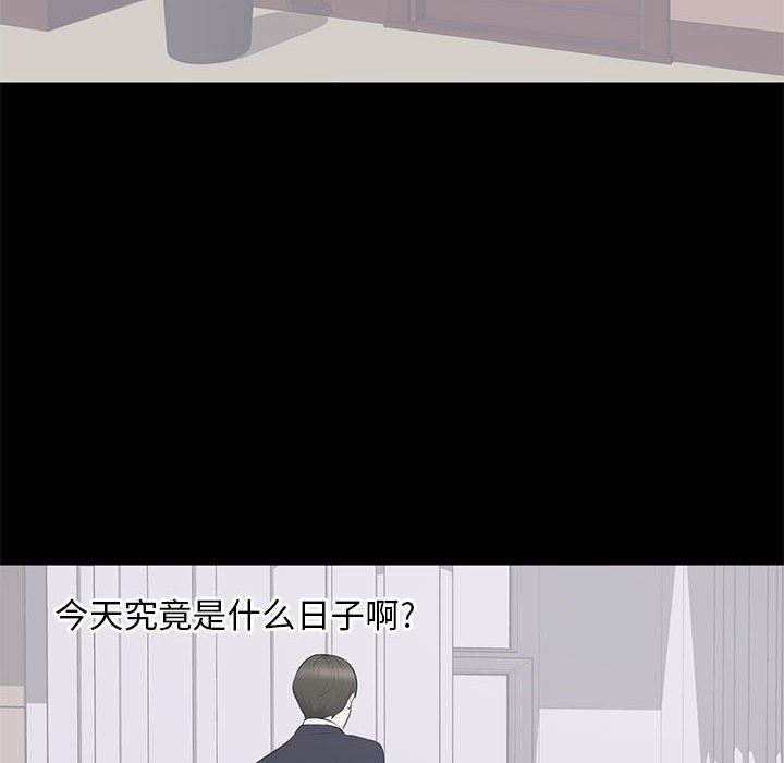 [韩国漫画] 上流社会的女人 爱情,巨乳大奶,熟女人妻#[104P]-47