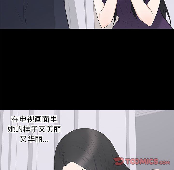 [韩国漫画] 上流社会的女人 爱情,巨乳大奶,熟女人妻#[104P]-50