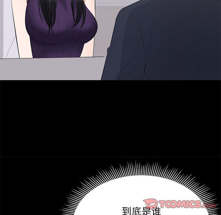 [韩国漫画] 上流社会的女人 爱情,巨乳大奶,熟女人妻#[104P]-56