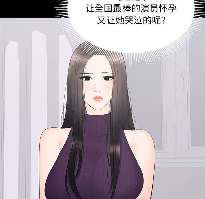 [韩国漫画] 上流社会的女人 爱情,巨乳大奶,熟女人妻#[104P]-57