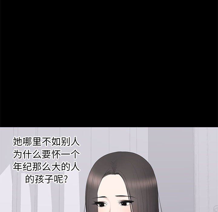 [韩国漫画] 上流社会的女人 爱情,巨乳大奶,熟女人妻#[104P]-65