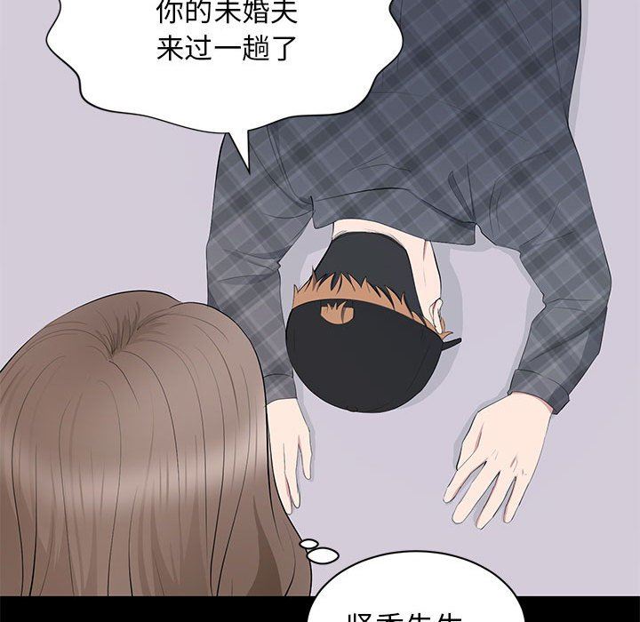 [韩国漫画] 上流社会的女人 爱情,巨乳大奶,熟女人妻#[104P]-42