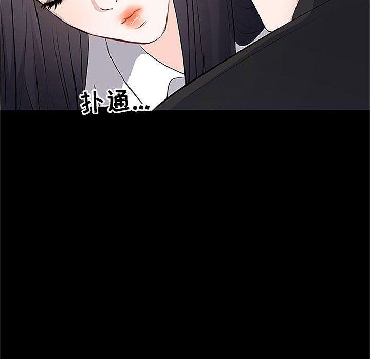 [韩国漫画] 上流社会的女人 爱情,巨乳大奶,熟女人妻#[127P]-43