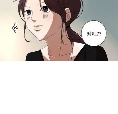 [韩国漫画] 难忘的她 爱情,巨乳大奶#[71P]-23