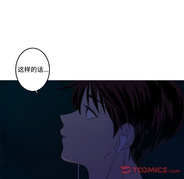 [韩国漫画] 难忘的她 爱情,巨乳大奶#[89P]-62