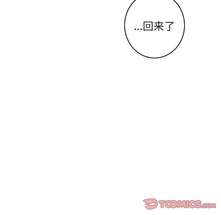 [韩国漫画] 难忘的她 爱情,巨乳大奶#[87P]-14