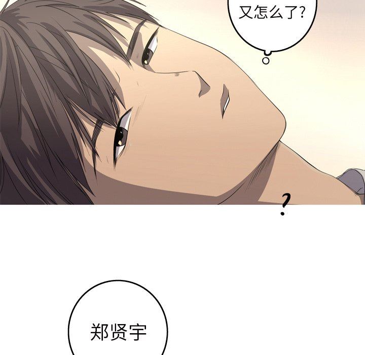 [韩国漫画] 难忘的她 爱情,巨乳大奶#[87P]-21