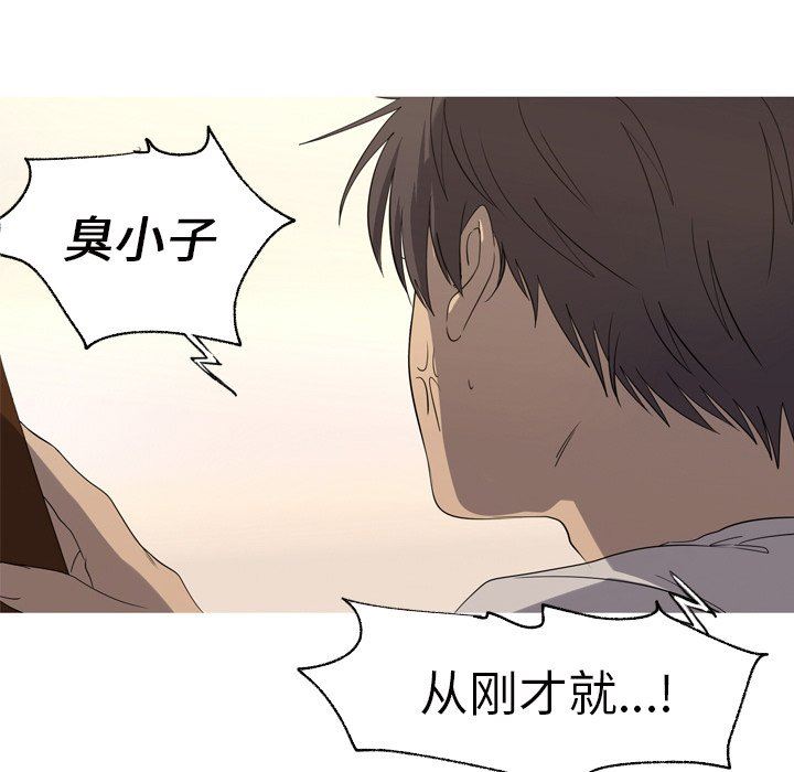 [韩国漫画] 难忘的她 爱情,巨乳大奶#[87P]-24