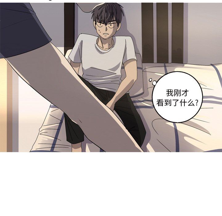 [韩国漫画] 难忘的她 爱情,巨乳大奶#[87P]-27