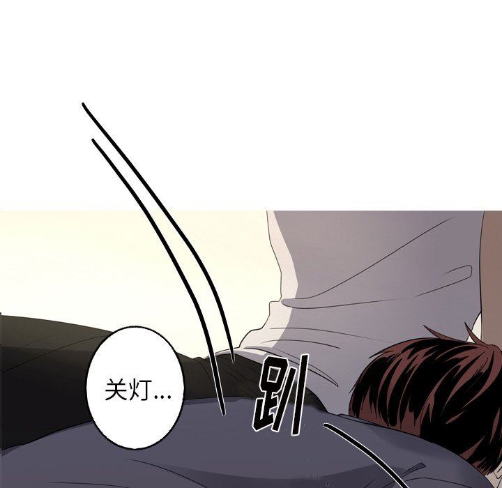 [韩国漫画] 难忘的她 爱情,巨乳大奶#[87P]-28