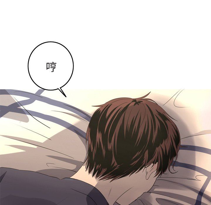 [韩国漫画] 难忘的她 爱情,巨乳大奶#[87P]-31