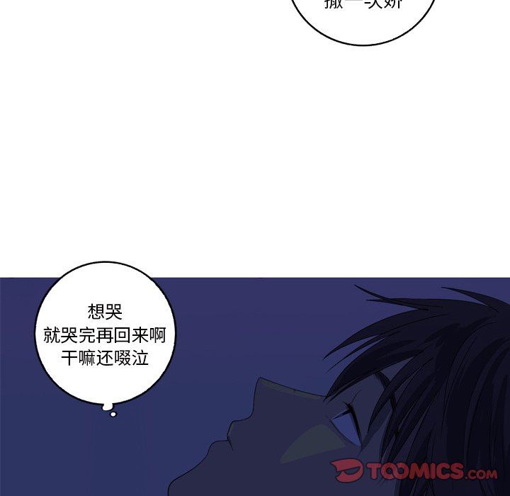 [韩国漫画] 难忘的她 爱情,巨乳大奶#[87P]-38