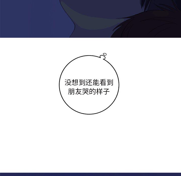 [韩国漫画] 难忘的她 爱情,巨乳大奶#[87P]-39