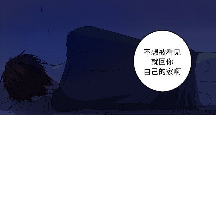 [韩国漫画] 难忘的她 爱情,巨乳大奶#[87P]-40