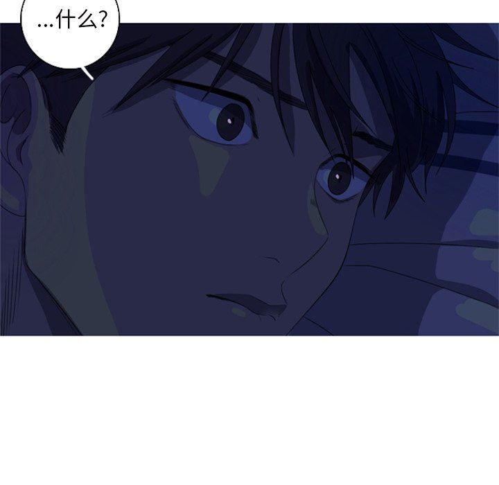 [韩国漫画] 难忘的她 爱情,巨乳大奶#[87P]-44