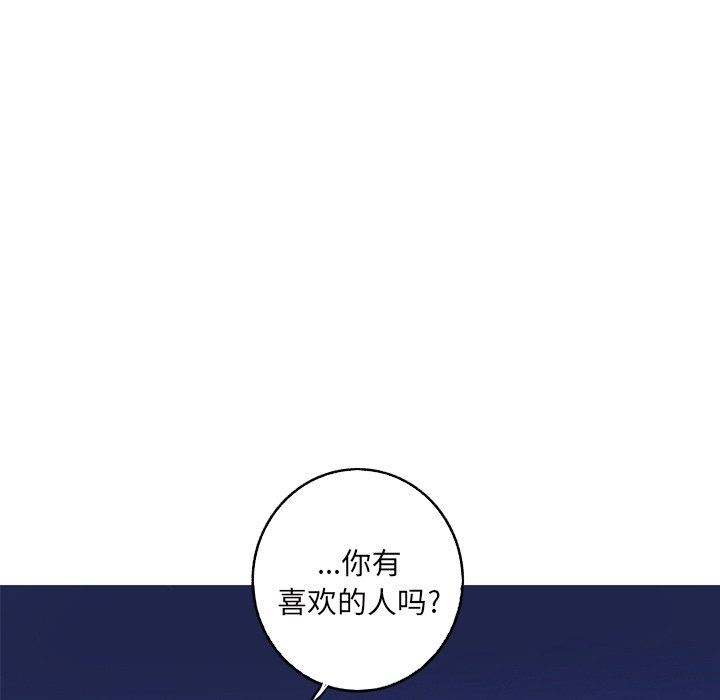 [韩国漫画] 难忘的她 爱情,巨乳大奶#[87P]-45