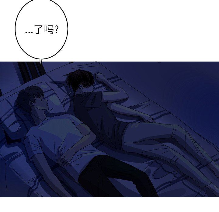 [韩国漫画] 难忘的她 爱情,巨乳大奶#[87P]-47