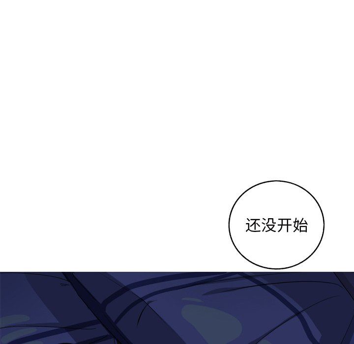 [韩国漫画] 难忘的她 爱情,巨乳大奶#[87P]-48