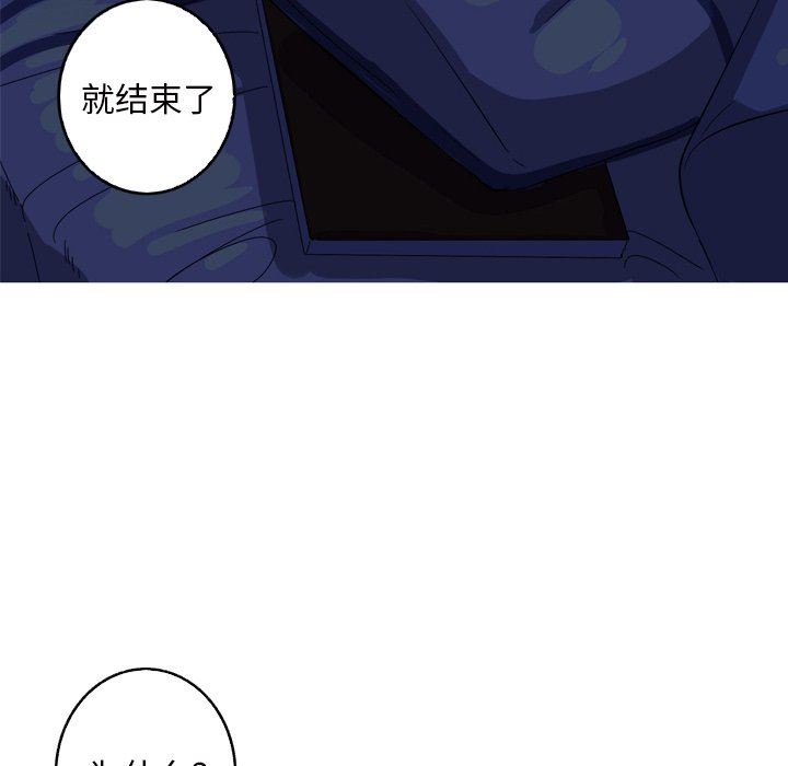 [韩国漫画] 难忘的她 爱情,巨乳大奶#[87P]-49