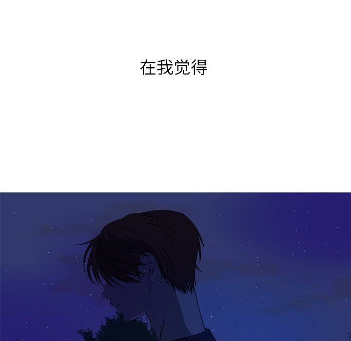 [韩国漫画] 难忘的她 爱情,巨乳大奶#[87P]-5