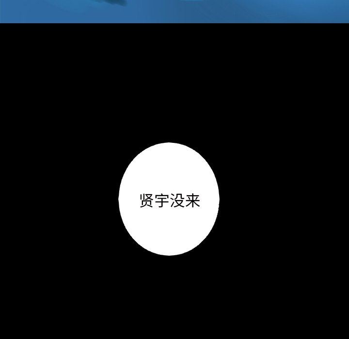 [韩国漫画] 难忘的她 爱情,巨乳大奶#[87P]-57