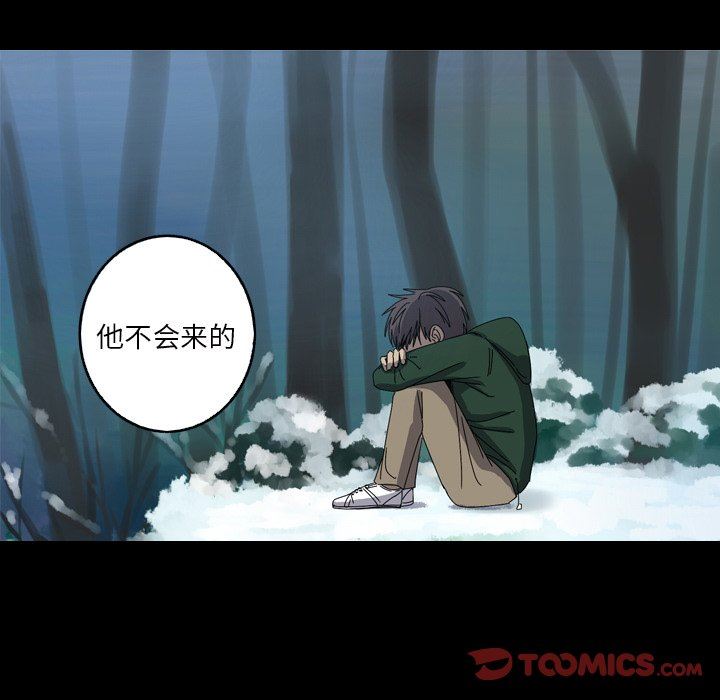[韩国漫画] 难忘的她 爱情,巨乳大奶#[87P]-58