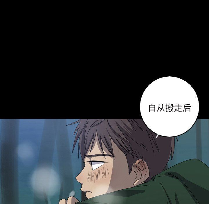 [韩国漫画] 难忘的她 爱情,巨乳大奶#[87P]-59
