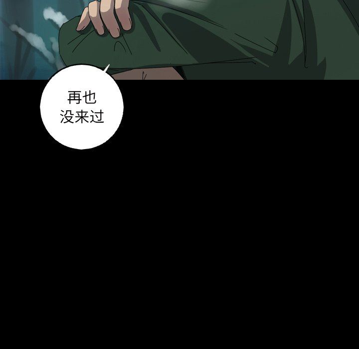 [韩国漫画] 难忘的她 爱情,巨乳大奶#[87P]-60
