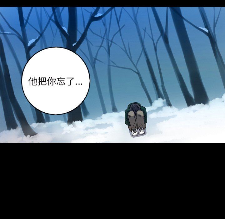 [韩国漫画] 难忘的她 爱情,巨乳大奶#[87P]-61