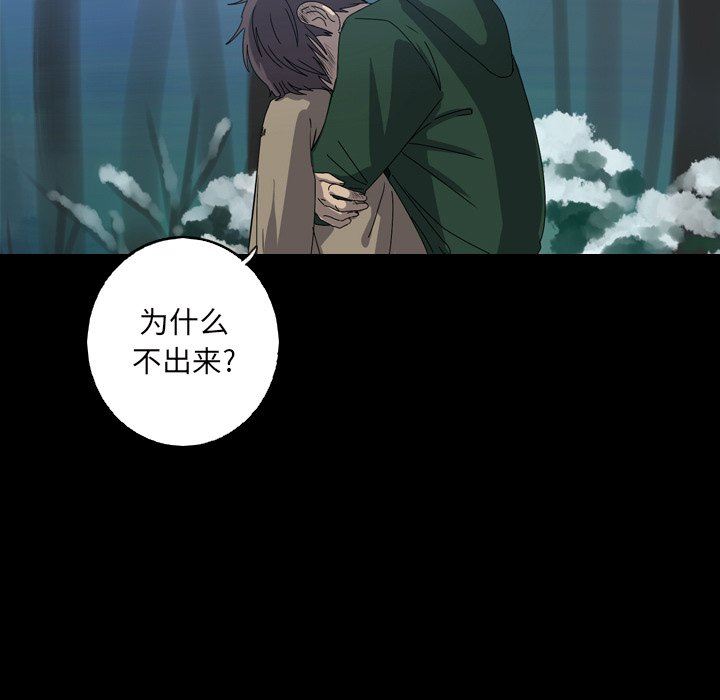 [韩国漫画] 难忘的她 爱情,巨乳大奶#[87P]-64