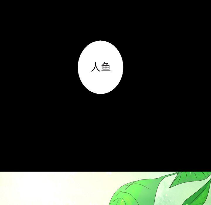 [韩国漫画] 难忘的她 爱情,巨乳大奶#[87P]-65