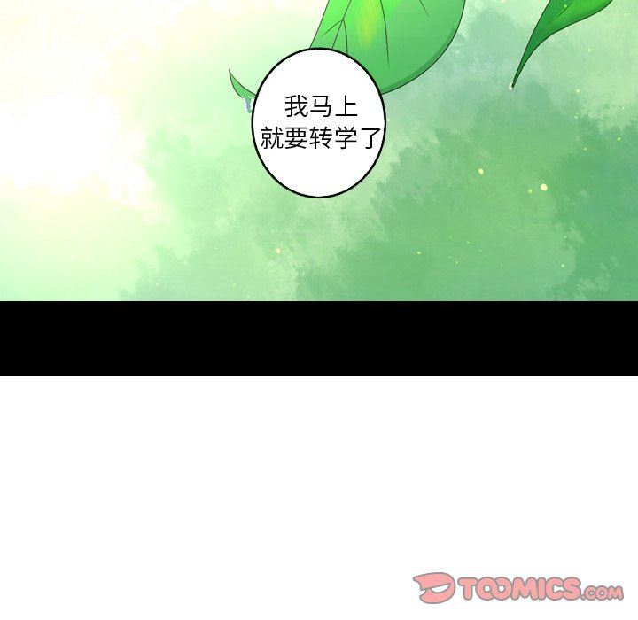 [韩国漫画] 难忘的她 爱情,巨乳大奶#[87P]-66