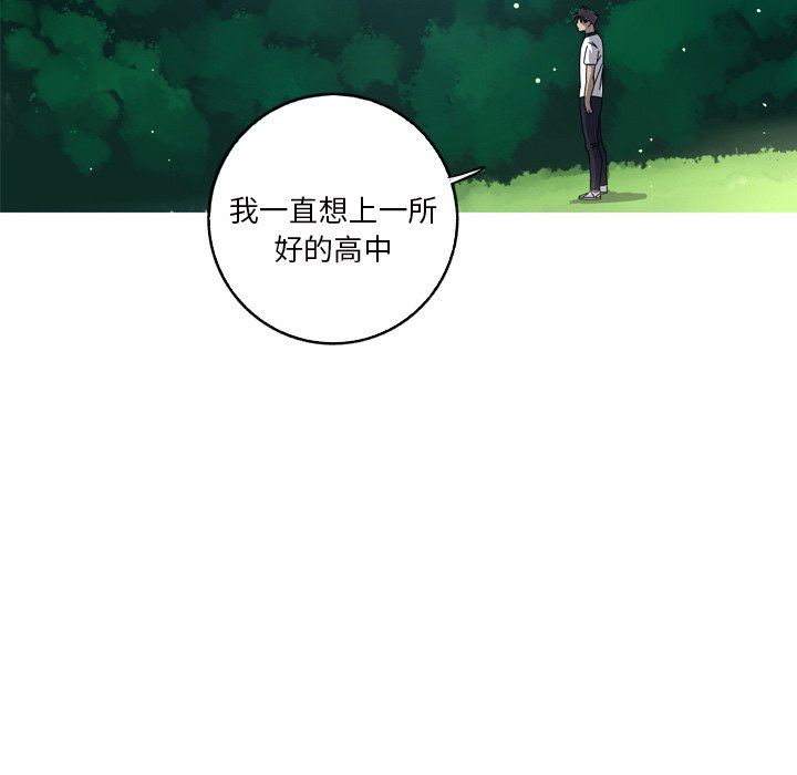 [韩国漫画] 难忘的她 爱情,巨乳大奶#[87P]-69