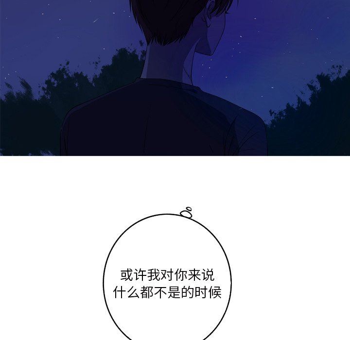 [韩国漫画] 难忘的她 爱情,巨乳大奶#[87P]-7