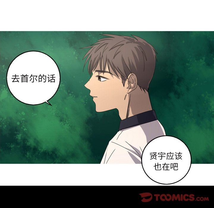 [韩国漫画] 难忘的她 爱情,巨乳大奶#[87P]-70