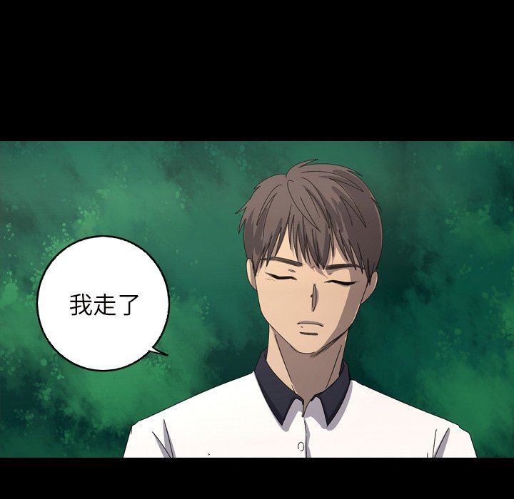 [韩国漫画] 难忘的她 爱情,巨乳大奶#[87P]-71