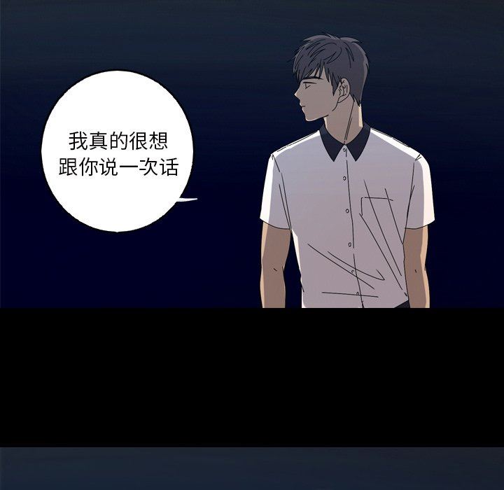 [韩国漫画] 难忘的她 爱情,巨乳大奶#[87P]-77