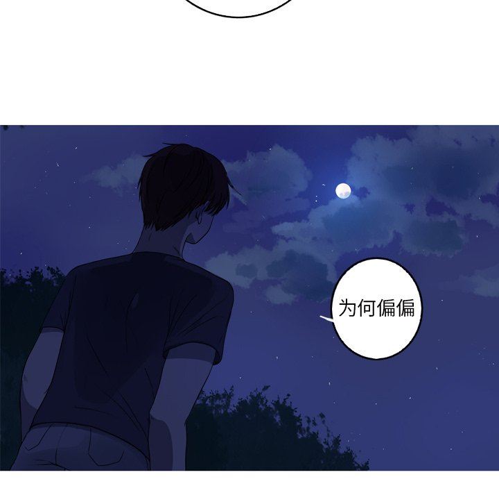 [韩国漫画] 难忘的她 爱情,巨乳大奶#[87P]-8
