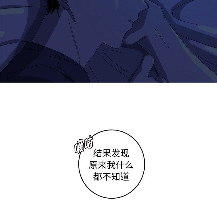 [韩国漫画] 难忘的她 爱情,巨乳大奶#[87P]-80