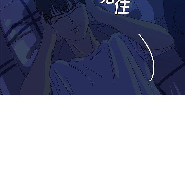 [韩国漫画] 难忘的她 爱情,巨乳大奶#[87P]-84