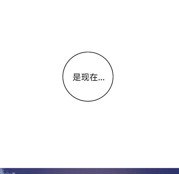 [韩国漫画] 难忘的她 爱情,巨乳大奶#[87P]-9