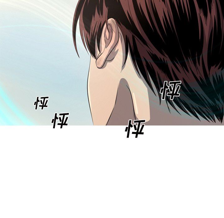 [韩国漫画] 难忘的她 爱情,巨乳大奶#[90P]-40