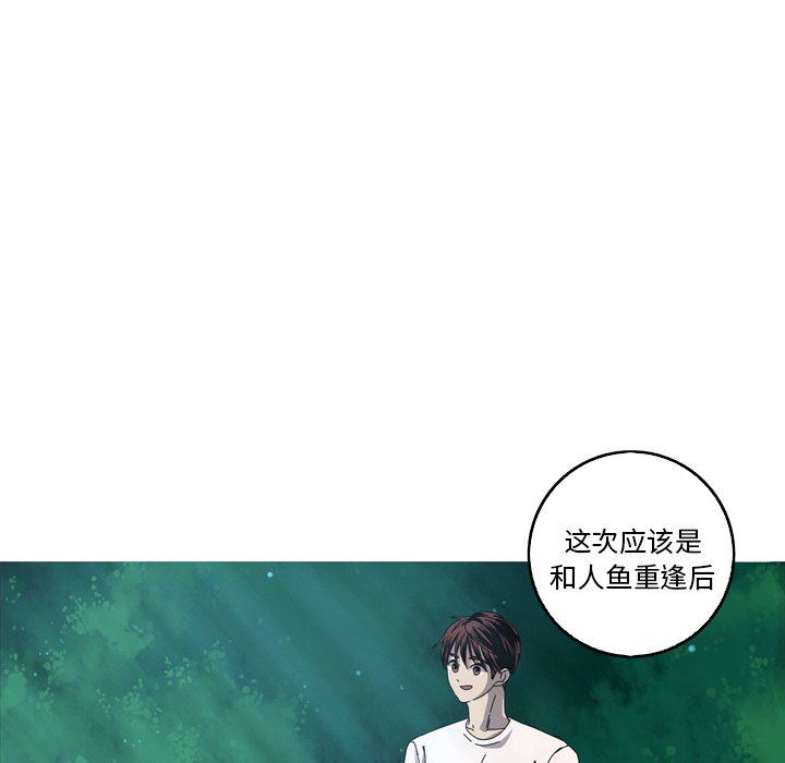 [韩国漫画] 难忘的她 爱情,巨乳大奶#[92P]-19