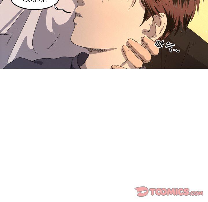 [韩国漫画] 难忘的她 爱情,巨乳大奶#[92P]-6