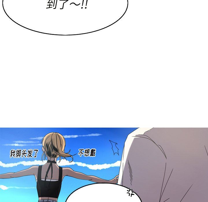 [韩国漫画] 难忘的她 爱情,巨乳大奶#[92P]-72