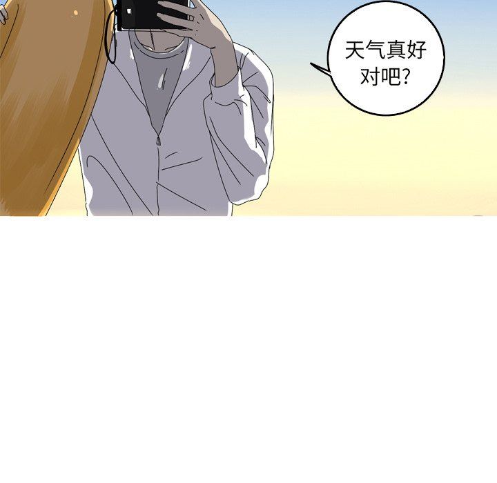 [韩国漫画] 难忘的她 爱情,巨乳大奶#[87P]-13