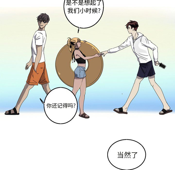 [韩国漫画] 难忘的她 爱情,巨乳大奶#[87P]-21