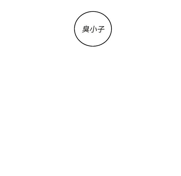 [韩国漫画] 难忘的她 爱情,巨乳大奶#[87P]-51
